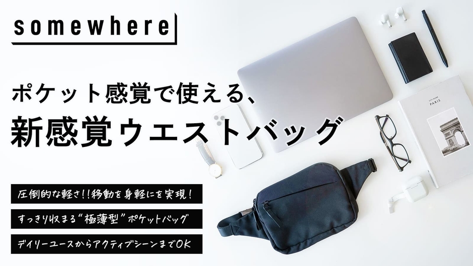 somewhere02