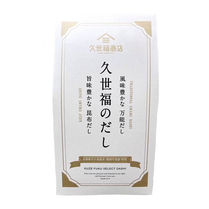 「久世福のだしセット」通常デザインイメージ