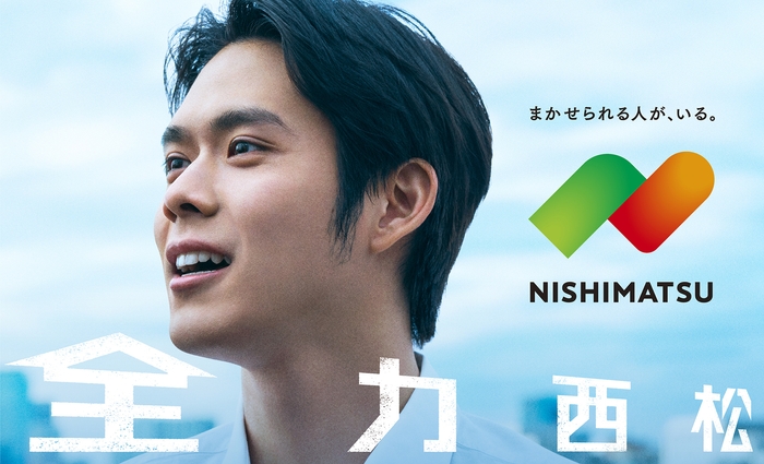 キービジュアル