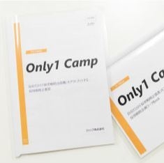 採用戦略のバイブルとなる 「テキストBook、ワークBook」