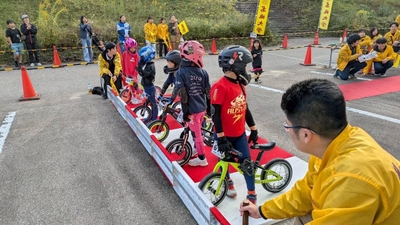 スタート