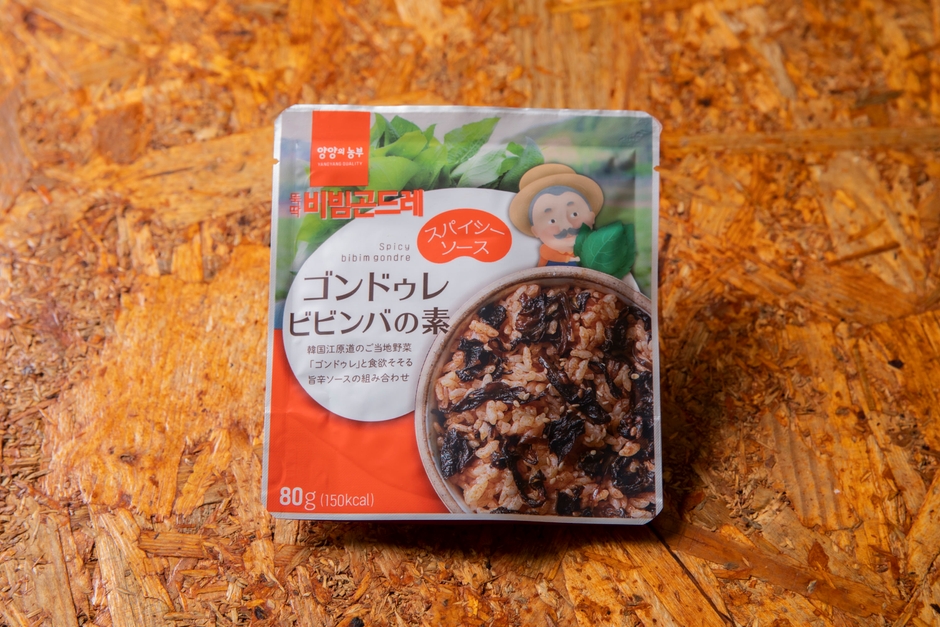 【H-marche】即席ビビンバの素3袋セット ゴンドゥレ&スパイシーソース