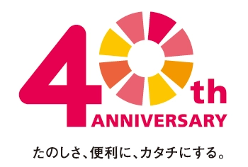 サン電子創業４０年、新聞連載を開始