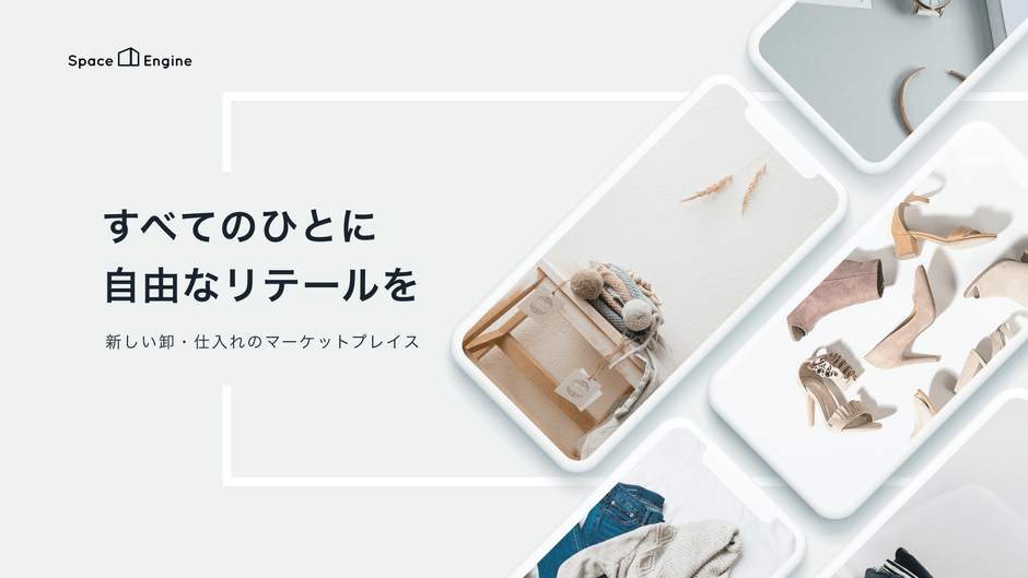 SpaceEngine トップページ