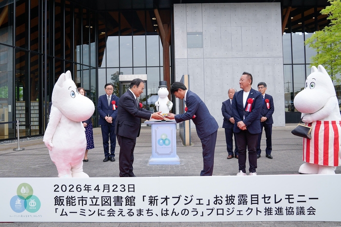 プラレールの寄贈シーン