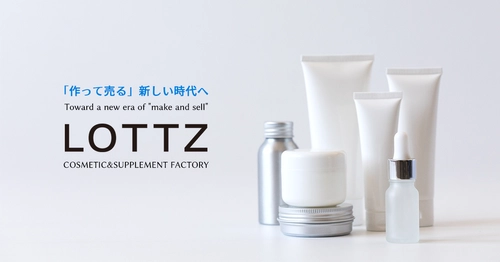 極小ロットのオリジナル化粧品・健康食品OEM/ODM「株式会社LOTTZ（ロッツ）」を設立