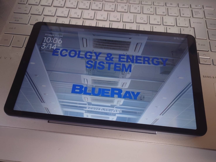 空調制御専用端末(オプション)