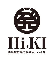 フードロス専門料理店Hi.KI(ハイキ)