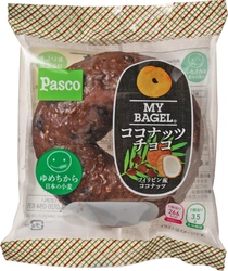 【Pasco プレスリリース】「MY BAGEL ココナッツチョコ」 2016年3月1日新発売