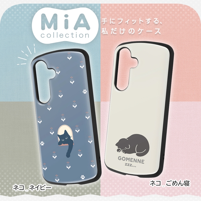 超! 保護ケース MiA-collection