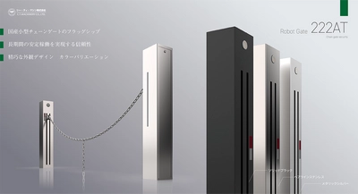 「創業から半世紀、業界初の新機種誕生」 老舗メーカーがチェーンゲート222AT型を販売開始！