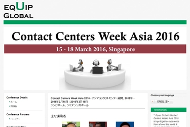 国際会議 「アジアコンタクトセンター週間 2016年」（Equip Global Pte Ltd主催）の参加お申込み受付開始
