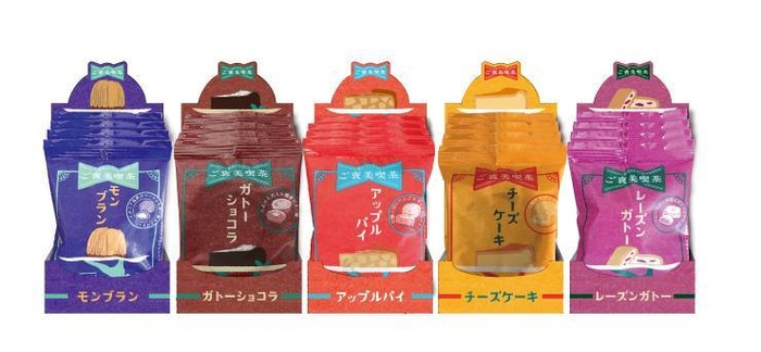 店頭陳列イメージ1