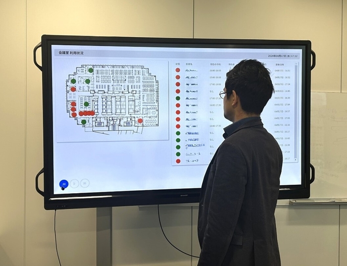 サイネージモード(電子掲示板)で会議室の利用状況を確認