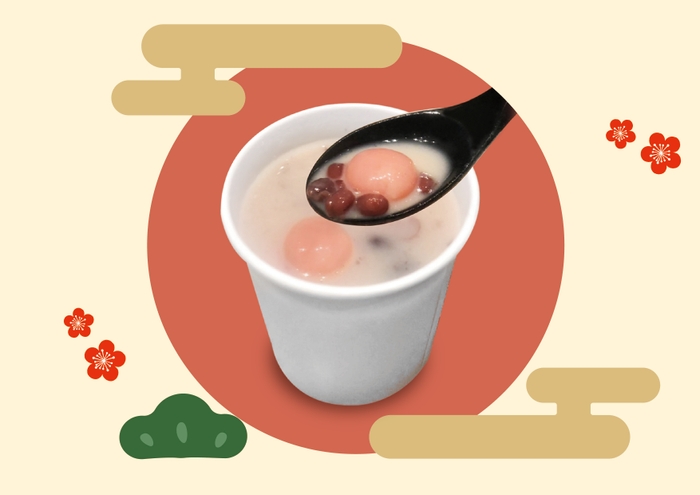 表参道店限定「ミニ甘酒湯圓」*写真はイメージです