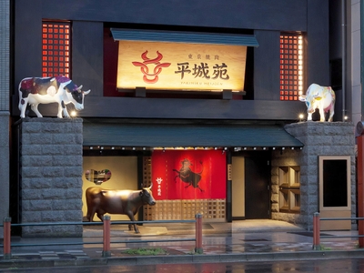 東京焼肉 平城苑 浅草総本店