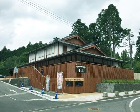 高野山観光情報センター