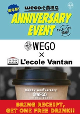 ＷＥＧＯ心斎橋店周年祭　記念コラボカフェ ＷＥＧＯ×レコールバンタン産学協同プロジェクト オリジナルメニューで期間限定オープン