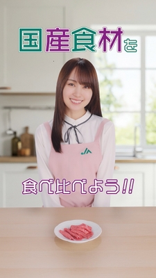 賀喜遥香