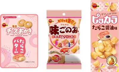 たらこの旨味豊かな限定商品3品