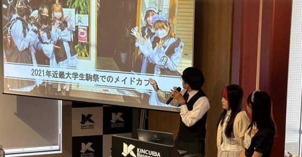 令和5年（2023年）11月に実施した出店コンペの様子