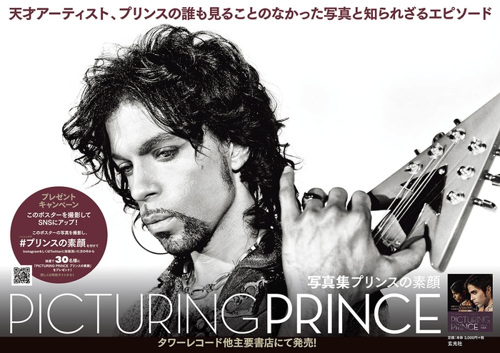 新宿駅 掲出ポスター