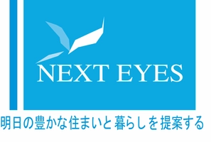 ネクスト・アイズ株式会社