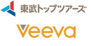 東武トップツアーズ、Veeva Japanとパートナー契約を締結 　製薬企業主催のイベント企画運営をトータルサポート