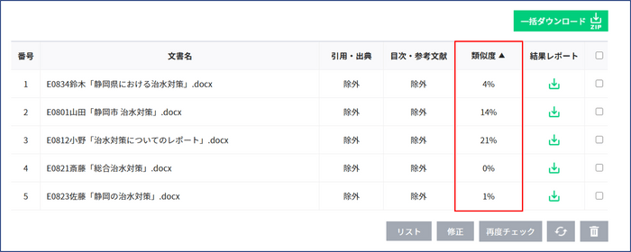 CopyMonitorサンプルページ