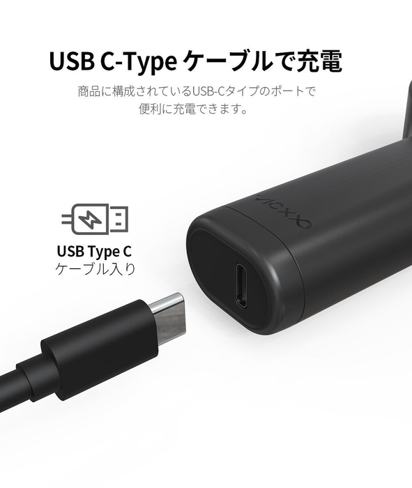 FAN mini F1　充電方式