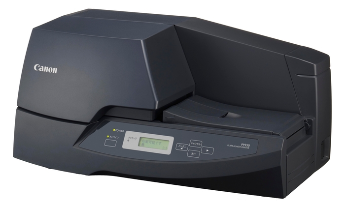 プレート&シートプリンター PP550