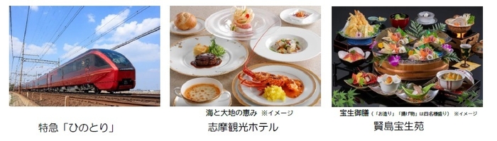ひのとり ランチメニュー画像