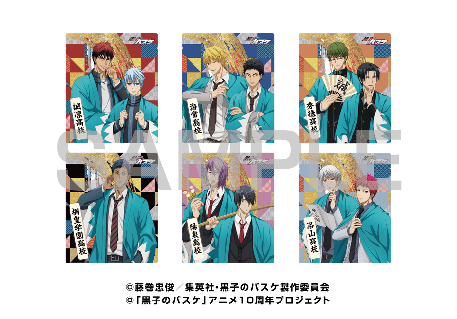 お茶（全6種） 各540円(税込)