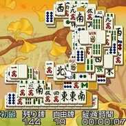 ゲーム画面(月光配列:秋)