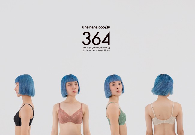【3/12(木)発売】ウンナナクールの人気シリーズ『364 ブラ』レースタイプがリニューアル！