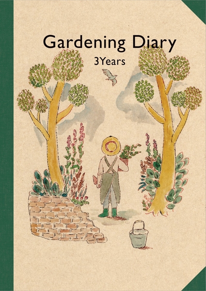 『Gardening Diary 3Years』（帯なし）