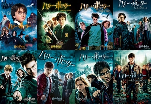 (C)2023 Warner Bros. Ent. All Rights Reserved. Wizarding World(TM) Publishing Rights (C) J.K. Rowling WIZARDING WORLD and all related characters and elements are trademarks of and (C) Warner Bros. Entertainment Inc.