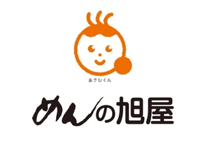 合資会社 旭屋