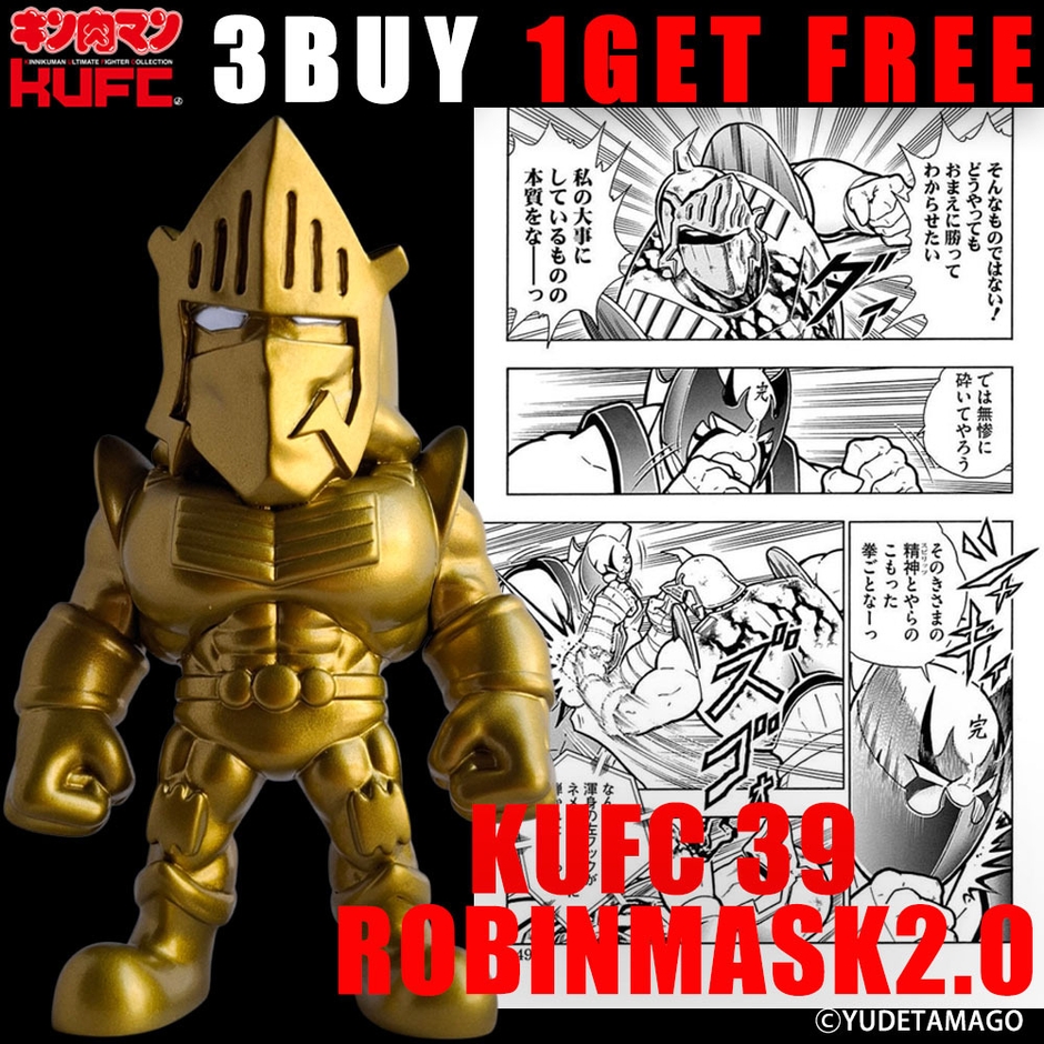 画像15 4573521314759 キンコレ 39 ロビンマスク 2.0 原作 ダメージヘッド 金 シルバーアイ PT06