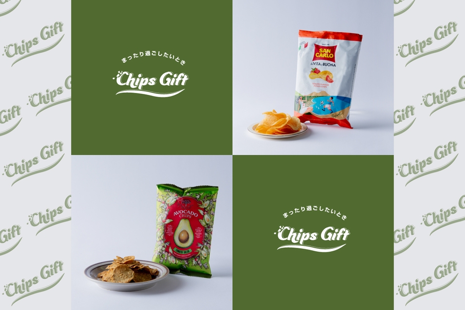選べる「まったり過ごしたいとき」のセットにあるチップス