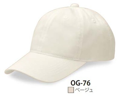 OG-76　ベージュ