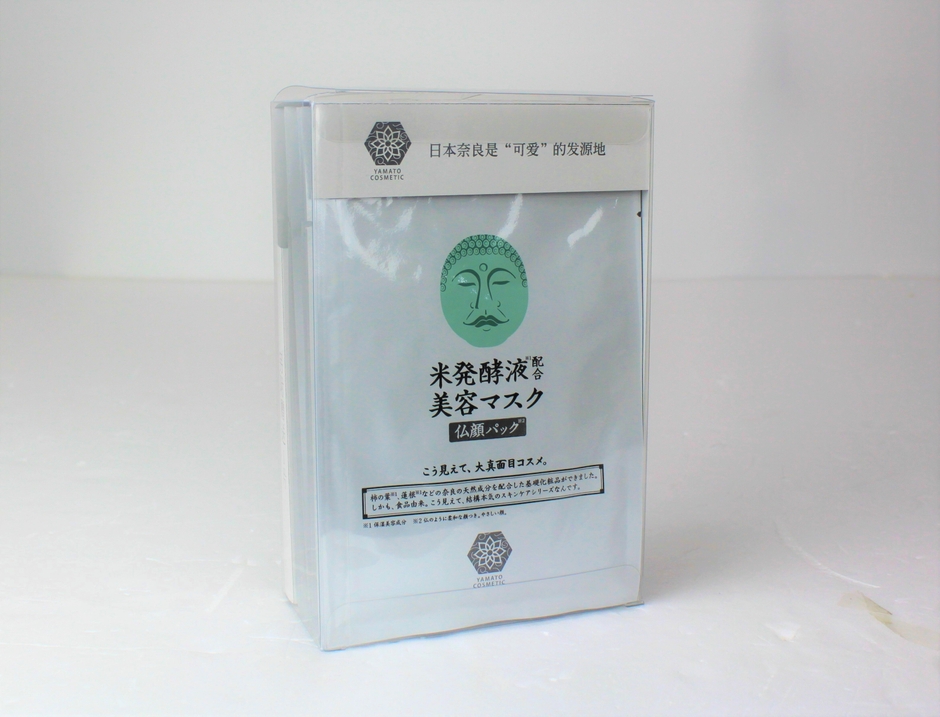 免税店限定セット2