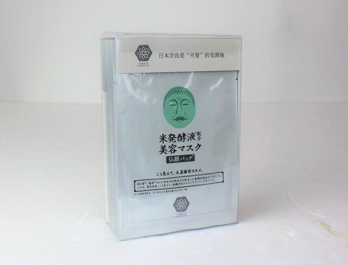 免税店限定セット2