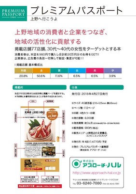 媒体資料裏