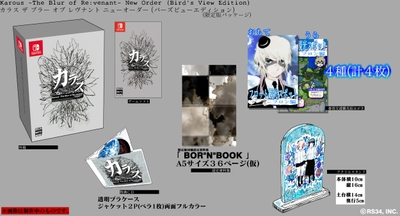 特典イメージ