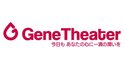 涙活におすすめ！日本の短編映画を専門で配信する唯一のサービス 「ジーンシアター」が有料サブスクを7月23日より開始