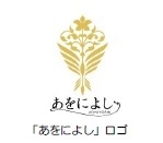 あをによしロゴ