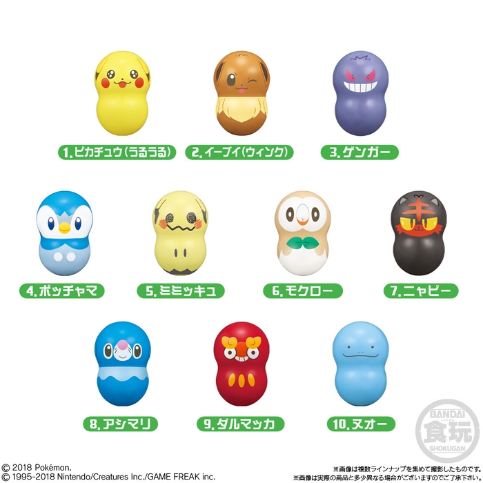 クーナッツ ポケモン ~グリーンパッケージver.~(1)
