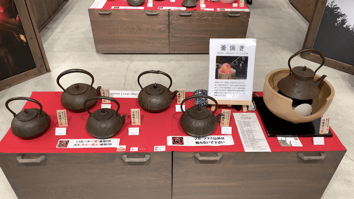 堺の包丁、南部鉄瓶をAmazonエクスプロラを通じて世界にライブコマースで販売する(4)