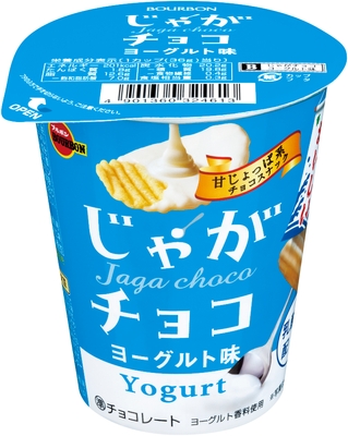 2017.06 じゃがチョコヨーグルト味斜(冷やしておいしい)